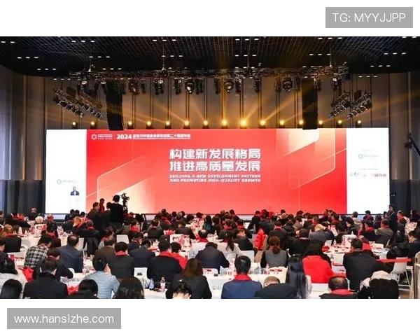 聚焦工商联企业家群体助力经济高质量发展与创新转型