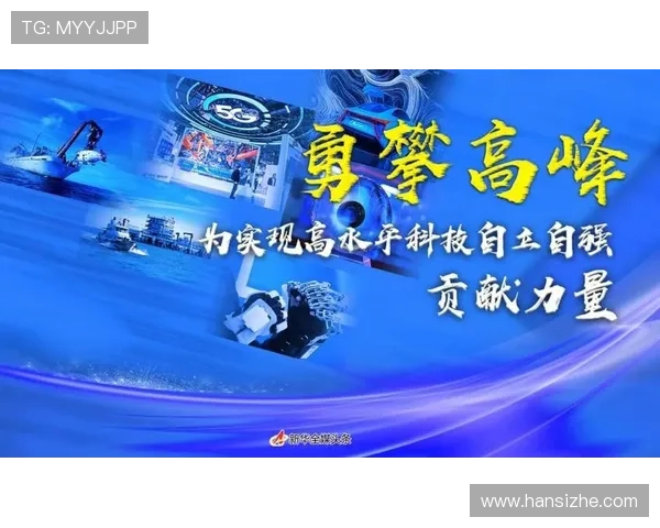 朝鲜族企业家在新时代背景下的创新发展与社会贡献